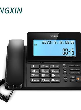 盈电信218前台话大屏固定电话办室商务电73650话来电幕语音报号公