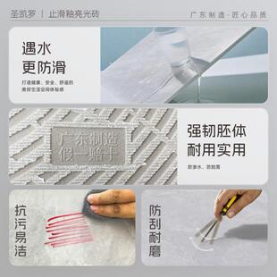 圣凯罗止滑21787釉防板滑砖00x1800客厅瓷砖地砖防滑砖地背景墙9