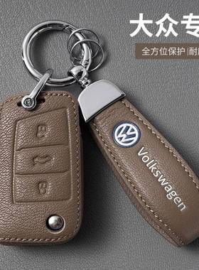 适捷用大众汽车钥匙套宝来朗逸id4揽巡id3凌pollo达588帕渡萨特壳