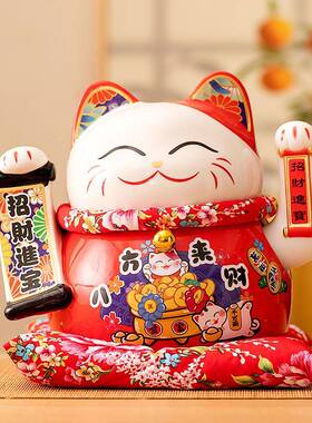 自动摇手招财摆件店铺发开业电动摆礼物财猫猫收银前台红色手SZY-