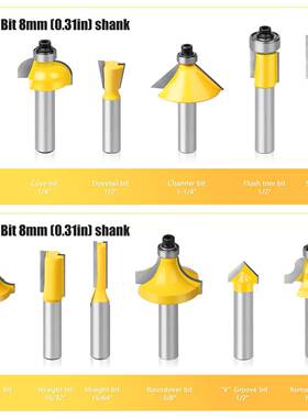 木工电铣刀8柄1件套黄色/木工雕刻机/木铣修边机刀头套2装207刀具