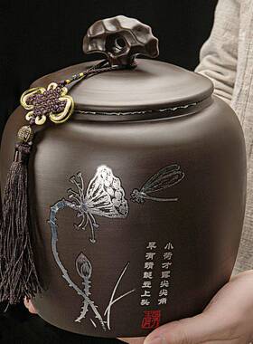 xt紫茶砂y罐2斤装叶大F76M7H85号密封防潮储存白茶普洱茶缸茶罐茶