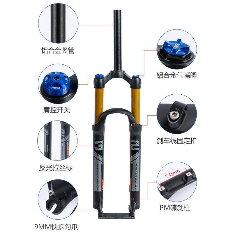 2山地自行车前叉减震气叉X10267.529寸金铝合肩控气避震锁死压前,自行车/骑行装备/零配件,前叉/避震装置,淘宝优惠券,粉丝福利购,淘宝优惠卷