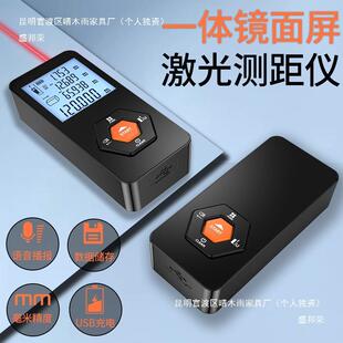 艾沃斯精度光测距仪红外HGV线测量尺电子激尺量房高仪手测持距离