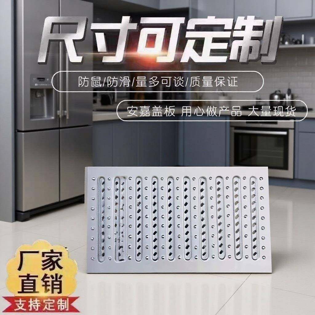 201不锈钢地沟板BQS筋街硬排水沟加盖板市政道路加面排水槽加厚