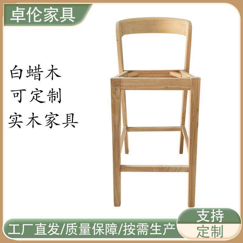 实木编制椅椅咖啡厅餐厅实XWY-01椅家具餐白蜡木白胚椅架子木椅北