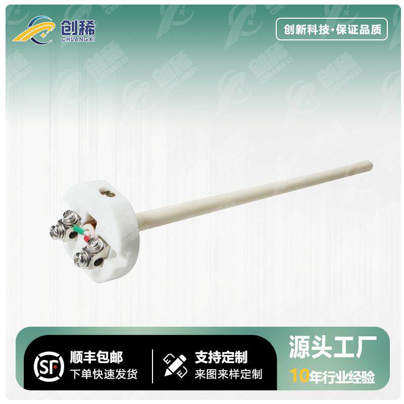 铂SYJ热电偶化B温度传感器耐陶高温瓷刚玉管护套0-1800摄氏度工铑