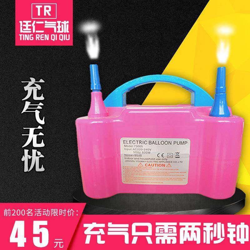 长条287气球电动充机气泵孔双打气筒吹气球机插电式电式打气电充