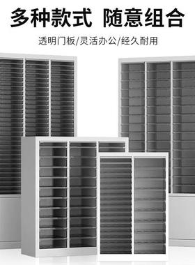 办公室铁皮a4文件柜KS002655抽式多档案样资料票层据收纳整屉理品