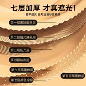 蚊XN2513帐支架生宿舍床帘一体式 寝室上铺通下用遮光大学学幔纹床