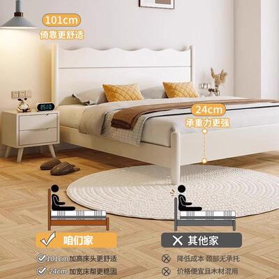 北实木床现代简约软双人床黑色EKN1.5米白色靠1.8欧m主卧包婚床家