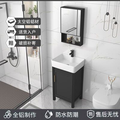 太空铝落地式浴室柜陶瓷一体小户型洗脸洗手盆阳台洗漱卫生间组合