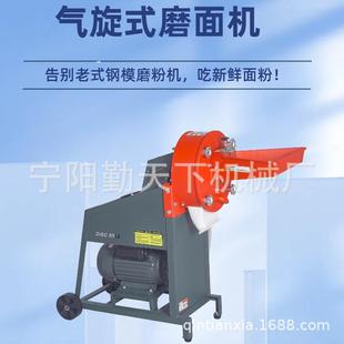 双头商用不锈钢小麦玉米大米磨粉机 家用电洗麦麦子磨面组合机