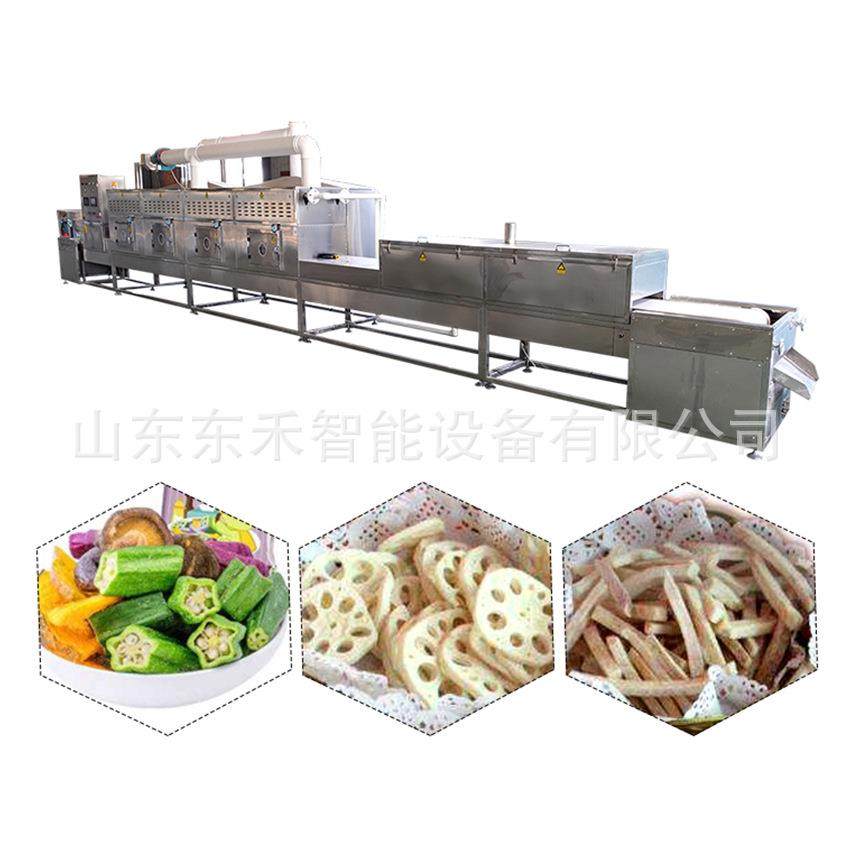 供微波鸡肉冻品及海鲜冷冻产品解冻设备 红酒豆浆牛奶机微波,机械设备,干燥机/干燥箱/烘干机,淘宝优惠券,粉丝福利购,淘宝优惠卷