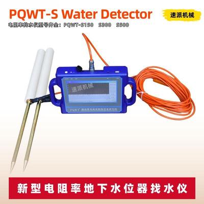 普奇自动成图地下空洞探测仪地质考古蚁穴溶洞防空洞检测勘探仪器