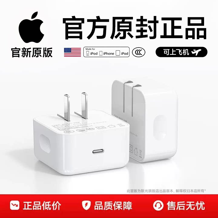 【官方40W动态快充】适用于苹果17promax充电器原装正品iPhone17充电头手机17air插头16Plus数据线15编织60w