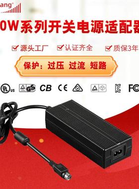 12V1A/2A/3A/4A/5A/6A/7AAC/DC适配器120W开关电源电源适配器