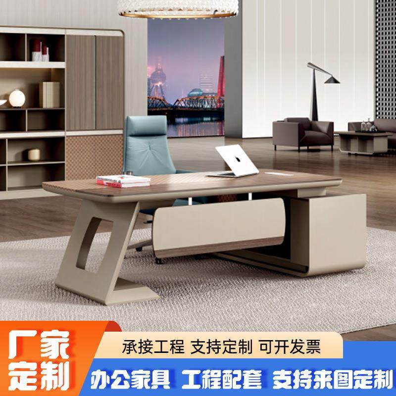 简约现代老板办公桌椅组合总裁桌经理主管桌大班台领导办公室家具,工业油品/胶粘/化学/实验室用品,其他实验室设备,淘宝优惠券,粉丝福利购,淘宝优惠卷