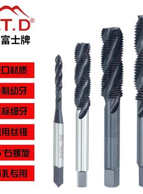H.T.D富士牌公制幼牙螺旋丝锥HTD非标细牙机用丝攻机用螺旋丝锥