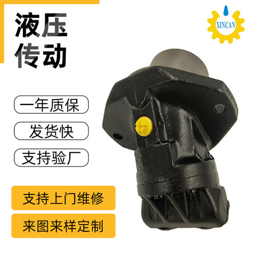 轴向泵开环静液压马达A2FE-125斜轴定量泵液压传动高速径向马达