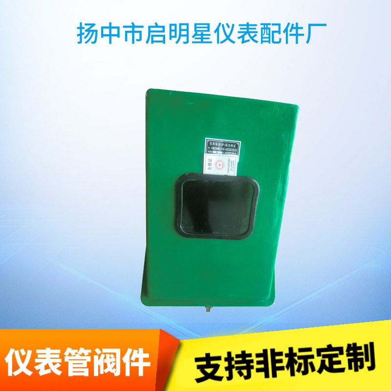 玻璃钢仪表保温箱仪表保护箱现货批发