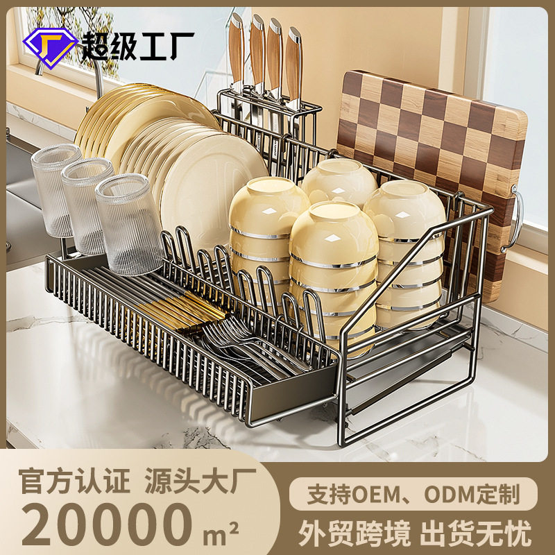 厨房蝶碗沥水架家用多功能免打孔台面式置物架碗筷碗盘餐具收纳架