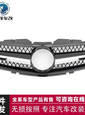 中网适用于奔驰SL级R230前期一杠款中网2003-2006改装AMG款格栅