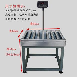 600 800mm无动力滚筒称重电子秤100公斤带RS232上下限报警辊轮秤