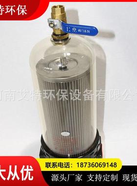 SLQ-58洒水车水样过滤器配4-M8螺钉紧固连接螺孔间距52*52mm