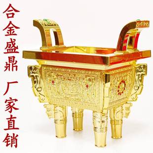 现货合金盛鼎方鼎家居装饰摆设合金四足方鼎工艺品摆件