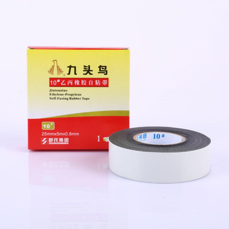 整件湖北九头鸟胶带高压胶带防水绝缘自粘带电工胶带绝缘胶带