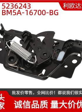 5236243BM5A-16700-BG前引擎盖闩锁适用于福特FocusMK3Kuga