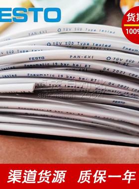FESTO高温气管PTFEN-4X0.5-6X1-8X1-10X1.5-12X2-14X2-16X2.5-NT