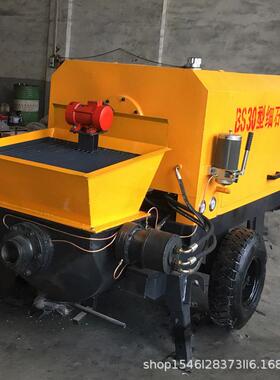 二次结构混凝注泵机建筑细石水泥砂浆浇注机混凝土小型输送泵