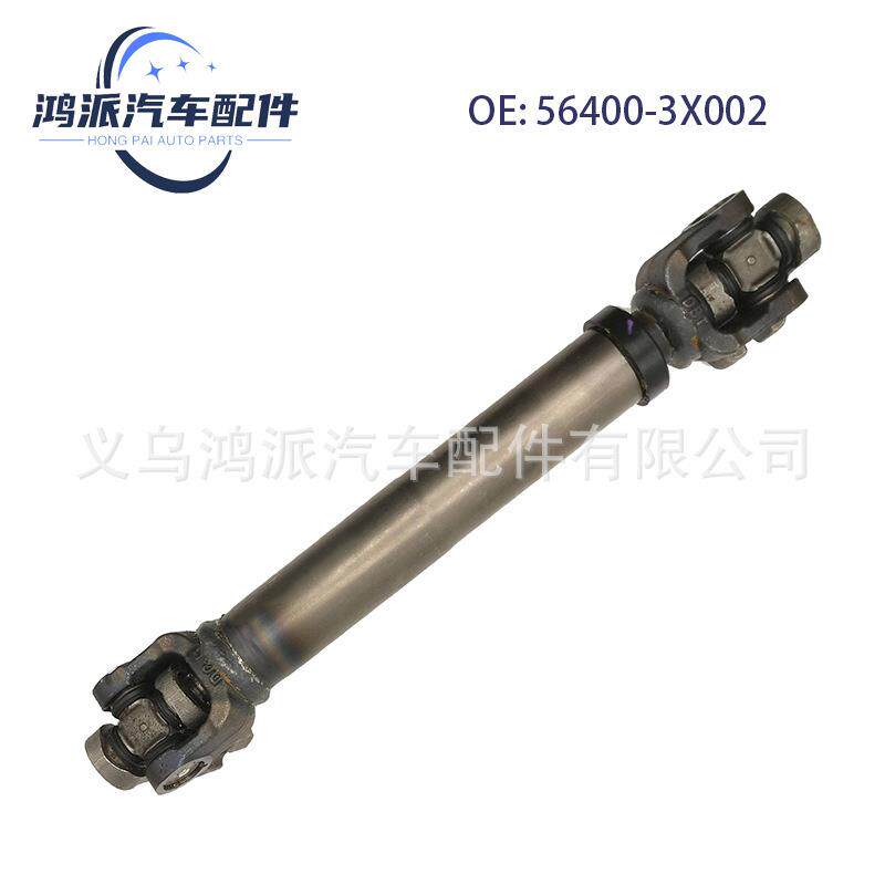 56400-3X002汽车转向轴传动轴中间轴适用现代伊兰特起亚KiaForte