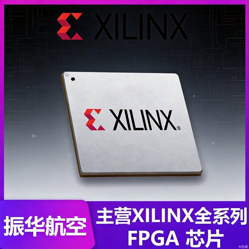 工业级XC7K325T-L2FFG676E可编程芯片