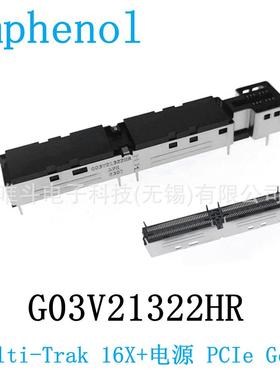 安费诺G03V21322HRSFF-TA-1033Multi-Trak16X+电源PCIeGen5