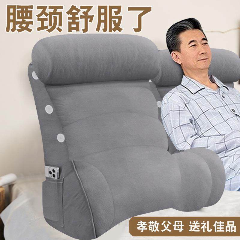 靠垫卧床软包大瘫痪老年人床头神器沙发新款靠背床上护腰2024靠枕,农用物资,其他肥料,淘宝优惠券,粉丝福利购,淘宝优惠卷