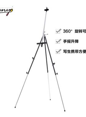 Bianyo金属画架钢画架高级金属写生画架三脚折叠素描画架画板