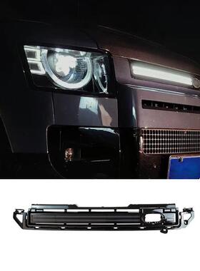 适用于路虎新卫士L663110LED发光中网格栅发光汽车中网改装配件