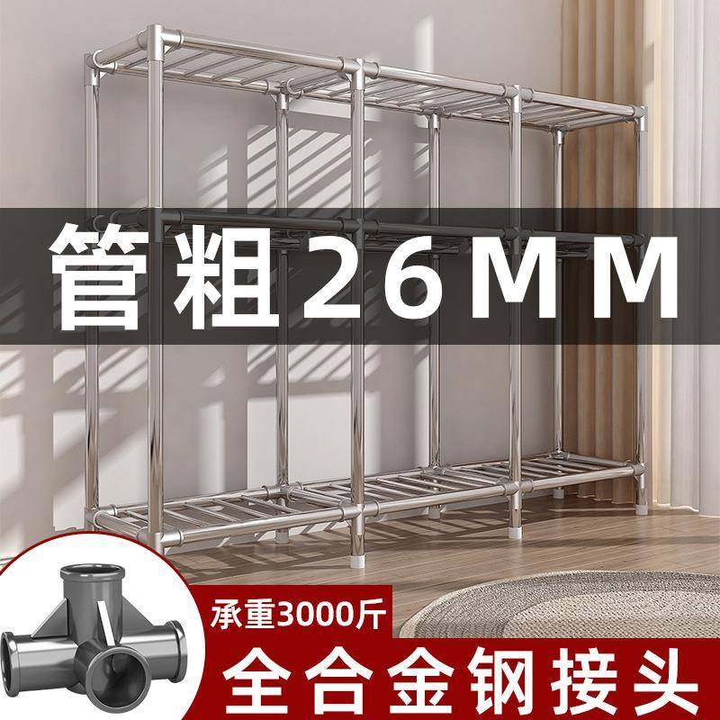 26MM衣柜卧室家用宿舍出租房用简易组装布衣柜全钢架加厚结实耐用