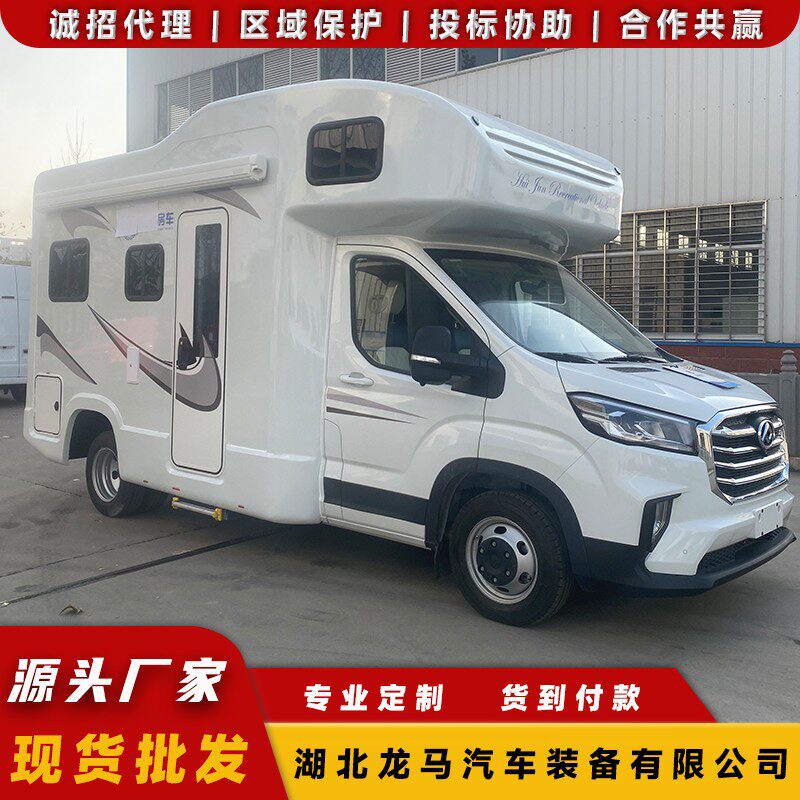大通V90额头房车自行式小型旅居车房车上的三室一厅一厨一卫