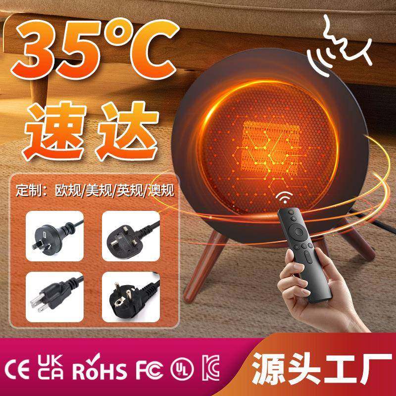 冬日新品小太阳小型电暖器热风机小巧迷你家用取暖器桌面暖风机