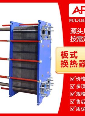 传特TRANTER原厂板式换热器GC60GX60GX100GX140GX64GX91GX118GX85