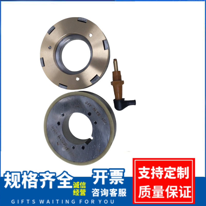 DLY0型电磁离合器DLY0-5湿式多片式离合器