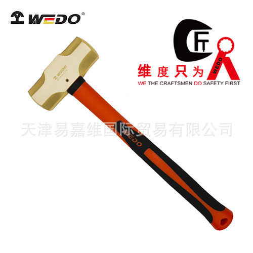 WEDO维度防爆装柄八角锤铝青铜无火花防爆八角锤铜榔头铜锤厂家