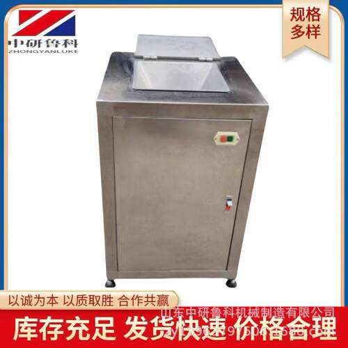 不锈钢菜泥加工设备工业生姜芹菜苦瓜打泥机多用途蔬菜打泥设备