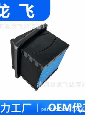 P623400AF4222P6160502602212C12517298C1PA32001空气滤清器