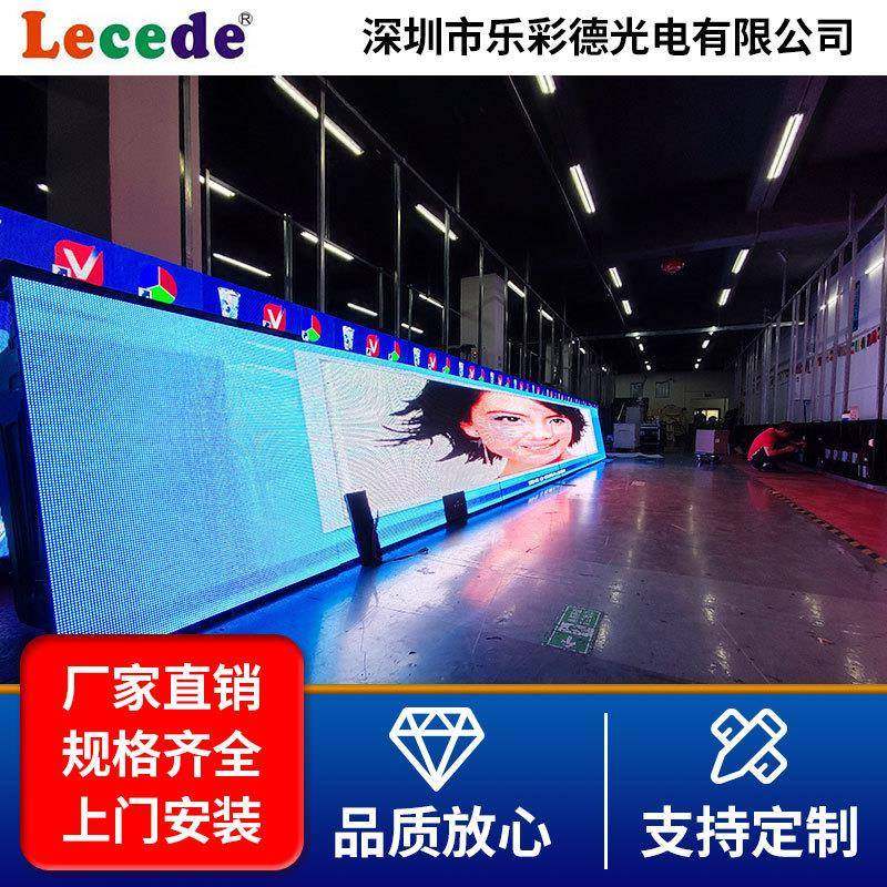 led显示屏室内全彩高清屏会议宣传广告屏led全彩显示屏,农用物资,其他肥料,淘宝优惠券,粉丝福利购,淘宝优惠卷