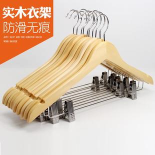 一体衣裤架带夹子木头衣架子实木衣架挂钩家用衣挂服装店木质衣撑